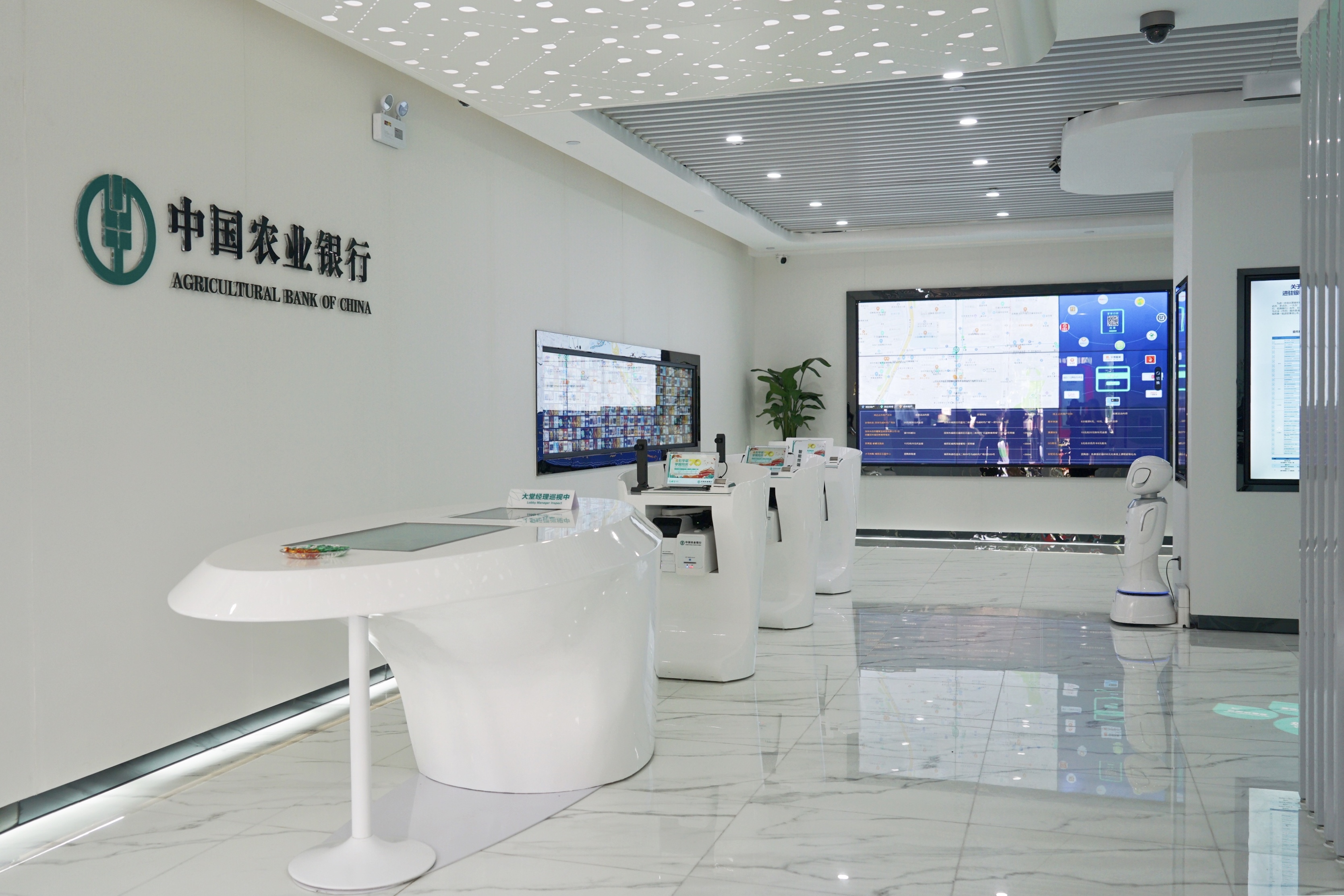 蓝色浪潮 科技感产业与智慧互联网信息经济的发展背景