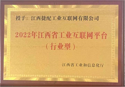 广丰区5G+智慧工厂项目暨数字技术应用场景供需对接会在深圳召开，加速产业数字化转型